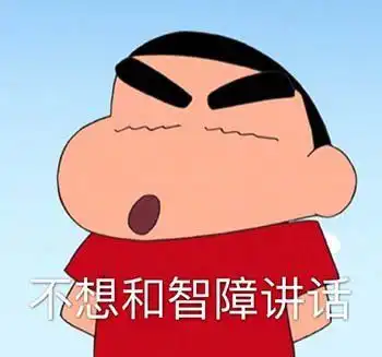 漫图小站一些十分有意思的小句子