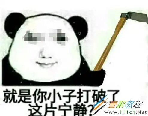 杀妈是什么梗杀妈什么意思