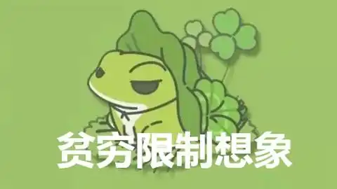 宝宝辛苦了表情包旅行青