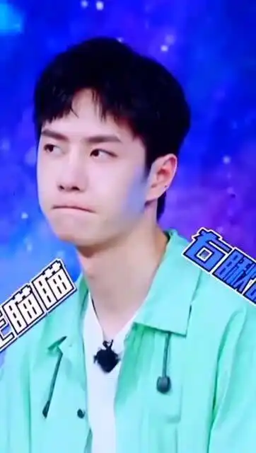 王一博这小表情也太萌了吧