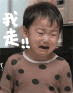 宋民国睡觉表情动图