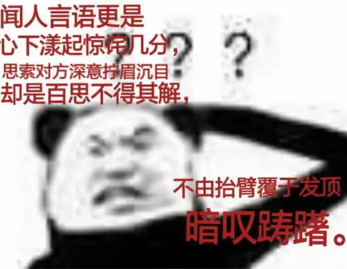 无语表情包图片黑人黑人