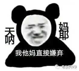网络安全,拿来吧你