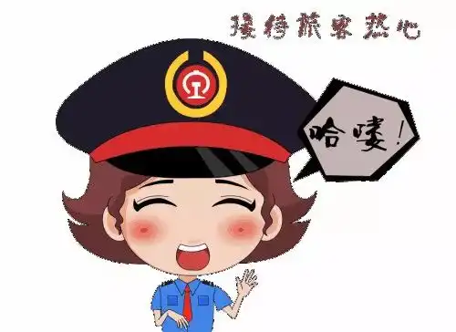 您的双十一宝贝,京铁物流正在派送中