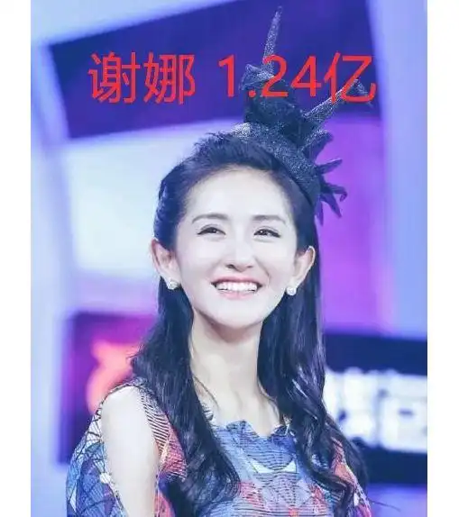 继谢娜杨颖杨幂后,又有3位女星微博粉丝将破亿,她的速度最快