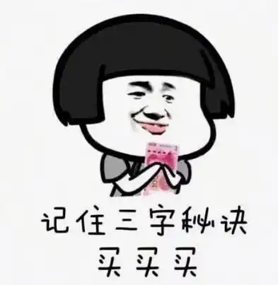 关心女朋友的表情包养鱼