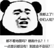 给我射手不给就送表情下载给我射手不给就送表情包完整版jz5u绿色下载站