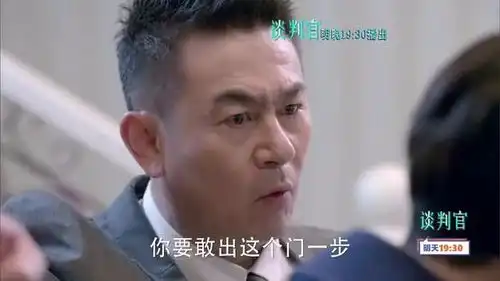 谈判官谢晓飞要和赵晨曦订婚,商碧晨要和司徒律师回老家