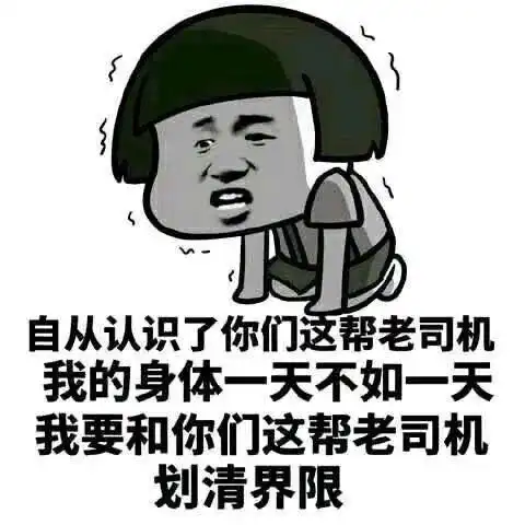 粤w司机注意又有交通新规这四种情况免罚
