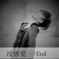 怎样把qq头像的字去掉