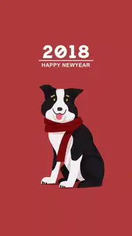 新年祝大家愿旺成真,十犬十美拜年必备祝福语表情包,速速收藏