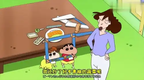 蜡笔小新妈妈强迫小新吃青椒,小新一副生无可恋的表情