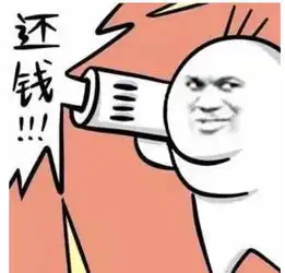 钱宝网崩盘,涉案资金要上交国丨无路可套
