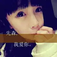 以心换心,创意情侣头像