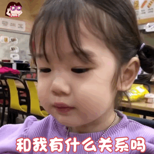 金雪态动表情包