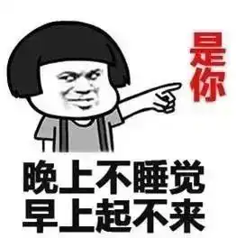 身体虚就身体虚表情包不
