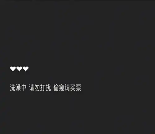 情侣表情包套路男朋友越来越爱你