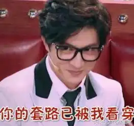 李晨面馆的天价菜单无法接受胡歌薛之谦