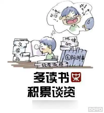 看看你做到了几个给男人的三十个忠告