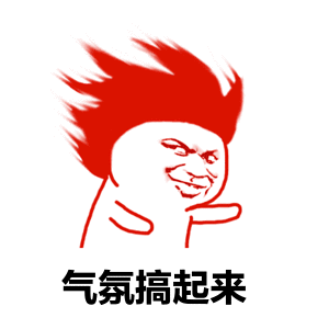gif图库表情包发射