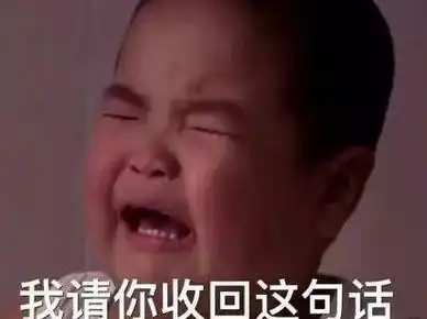 搞定女神表情包谢飞机