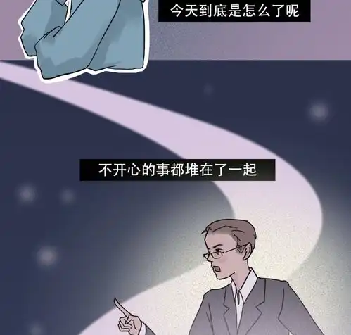 别怕,没你想的那么糟