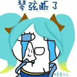舒坦表情包图片英雄联盟
