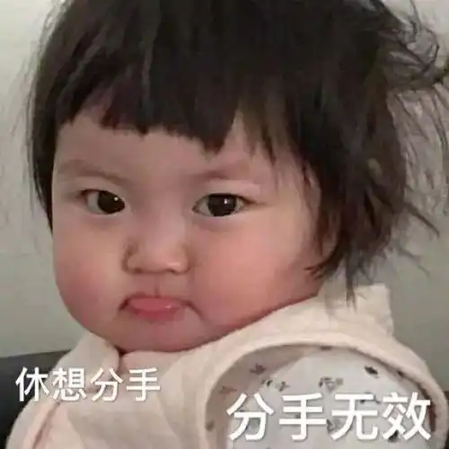 她生气了,哄对象表情包送给大家,请记得打开查收,你肯定用得上