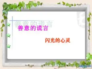 表情包课件ppt母校