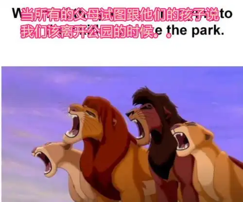 等你有孩子你就看得懂的表情包,真是笑死爹妈了