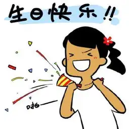 身体虚就身体虚表情包生
