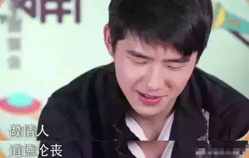刘昊然说绿让王宝强和佟丽娅都尴尬了,网友你可长点心啊
