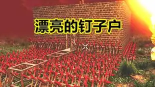 丧尸已强化请选择是否继续七日杀大型单机mod第四期