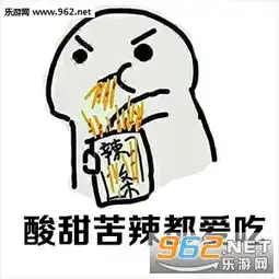 想送你回家的人东南西北都顺路图片做人其实很简单表情包下载乐游网游戏下载