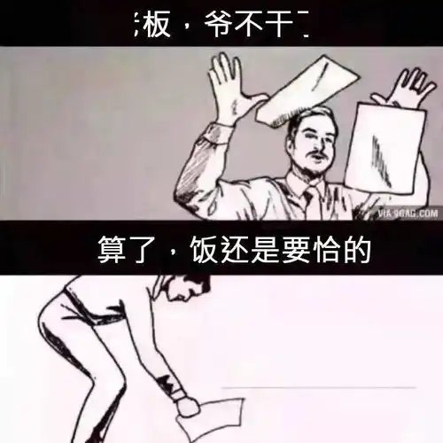 为什么现在年轻人喜欢以爷之名