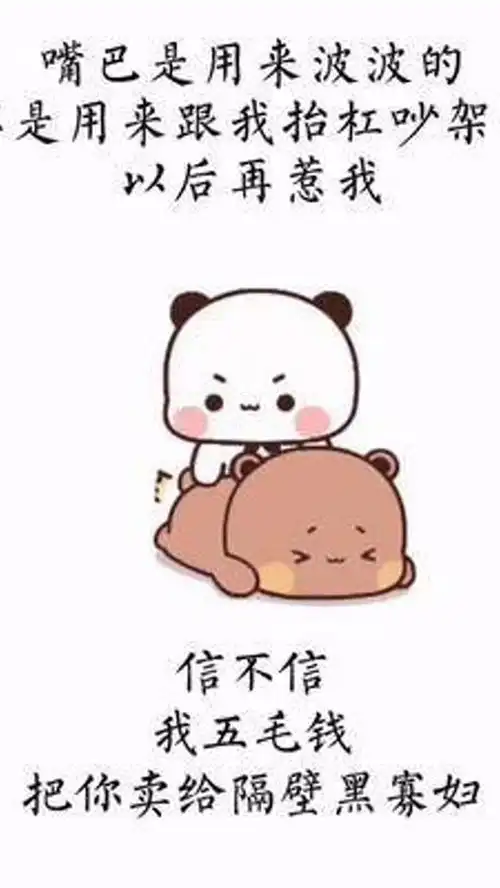 表情包免费送表情包情侣夫妻艾特你想艾特的人搞笑
