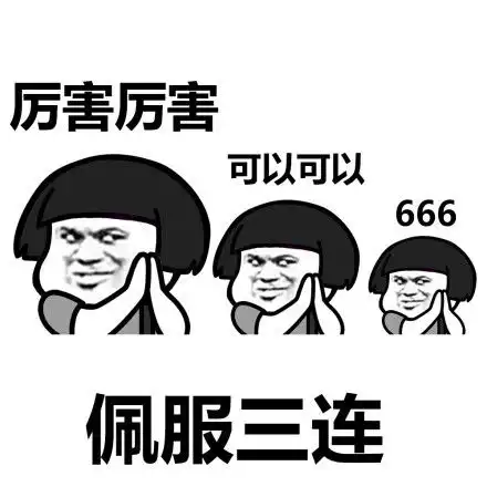 千真万确中式英文addoil进牛津词典
