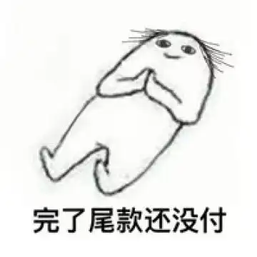 不开心表情包搞笑图片搞