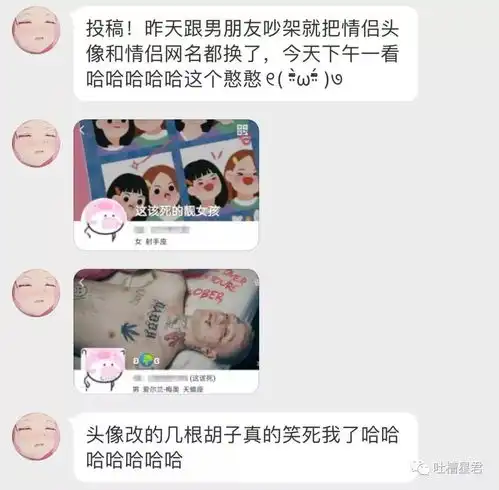 别买我店里太贵了深夜收到客服哭诉,截图你们弱弱感受下...