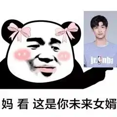 我妈说结婚不是为了完成任务,而是希望有一个温暖的人,来保护我