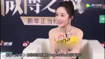 微博杨幂表情包海涛