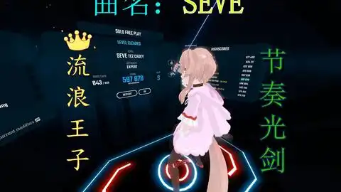 尼禄圣诞歌padorupadoru最高难度挑战全连