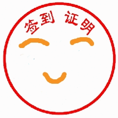 gif图库表情包入冬
