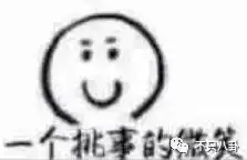 前女友怀孕死活不认孩子,直到对方晒出大尺度床照才招这位流量鲜肉怕是要凉