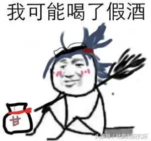 来啦2017年网络词大集合