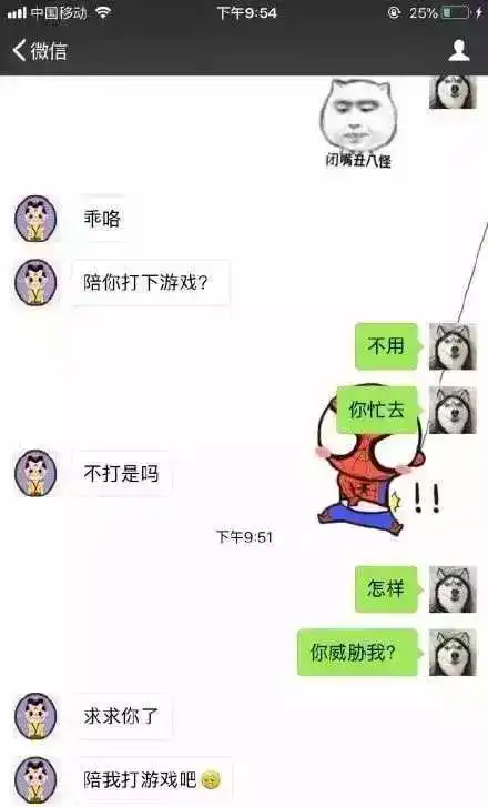 看看你中了几条男生恋爱前vs恋爱后