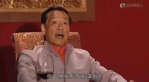 做人最紧要开心tvb电视剧的这些经典台词,深深的印在我的脑海里...