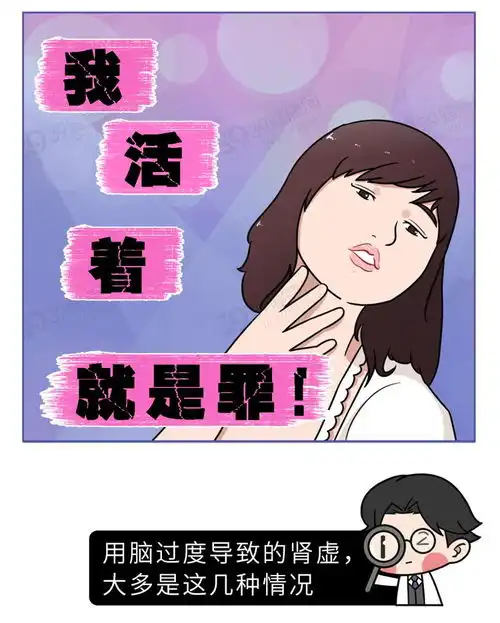 这个习惯会把肾耗光,3种方法帮你补回来
