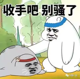 手指比喻一丢丢表情包调