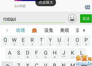 微信朋友圈表情包评论